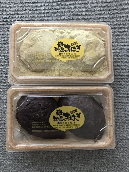 f:id:kona572:20200921201442j:plain