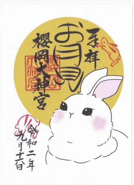 f:id:kona572:20200924114112j:plain