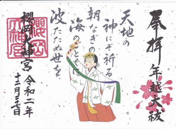 f:id:kona572:20201228205348j:plain