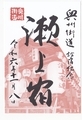 20241225154129