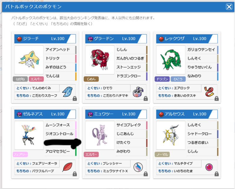 f:id:kona_c-x_f:20150806200316p:image