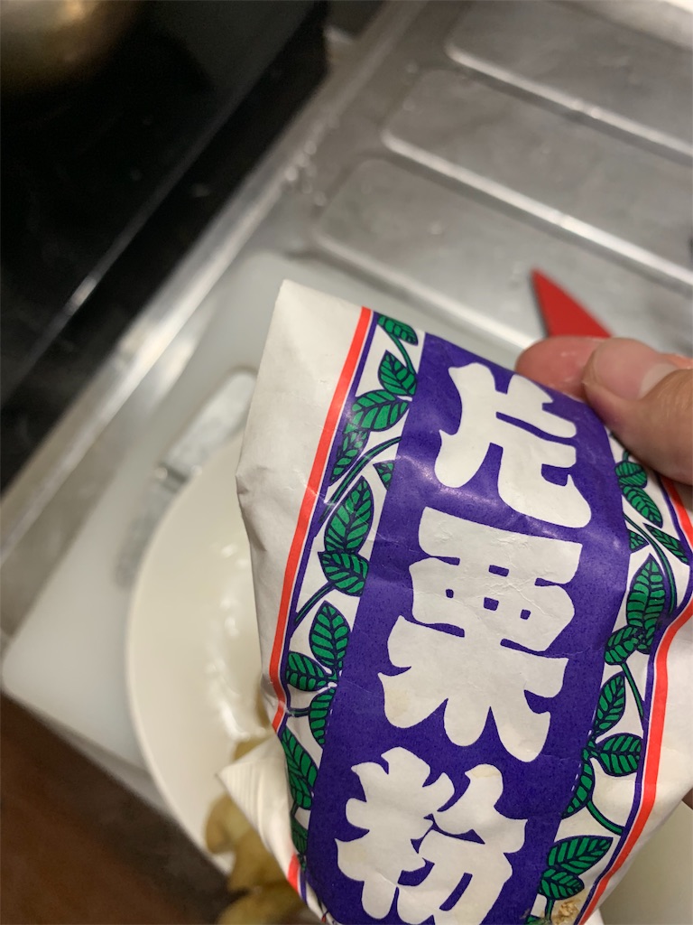 f:id:kona_c-x_f:20190120152409j:image