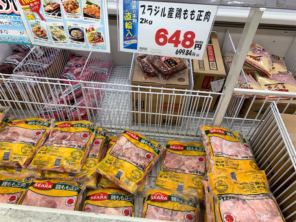 f:id:kona_c-x_f:20190201134731j:image