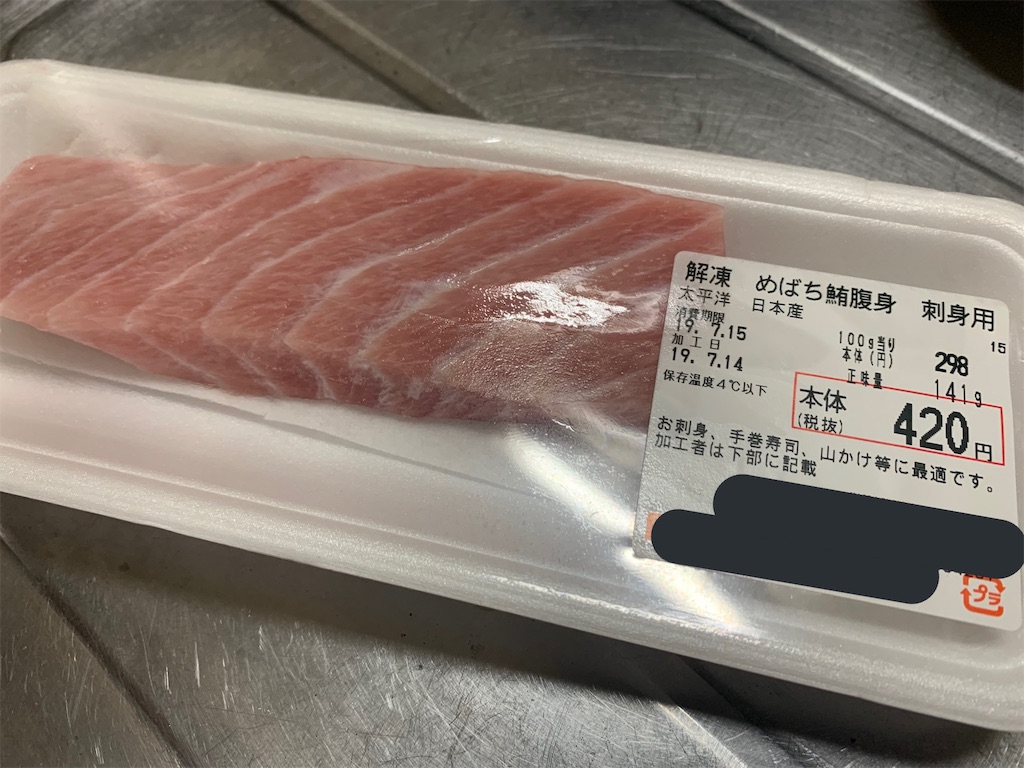 f:id:kona_c-x_f:20190714161006j:image f:id:kona_c-x_f:20190714161006j:image