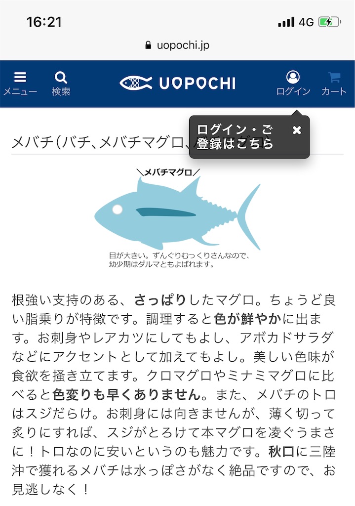 f:id:kona_c-x_f:20190714162157j:image f:id:kona_c-x_f:20190714162157j:image