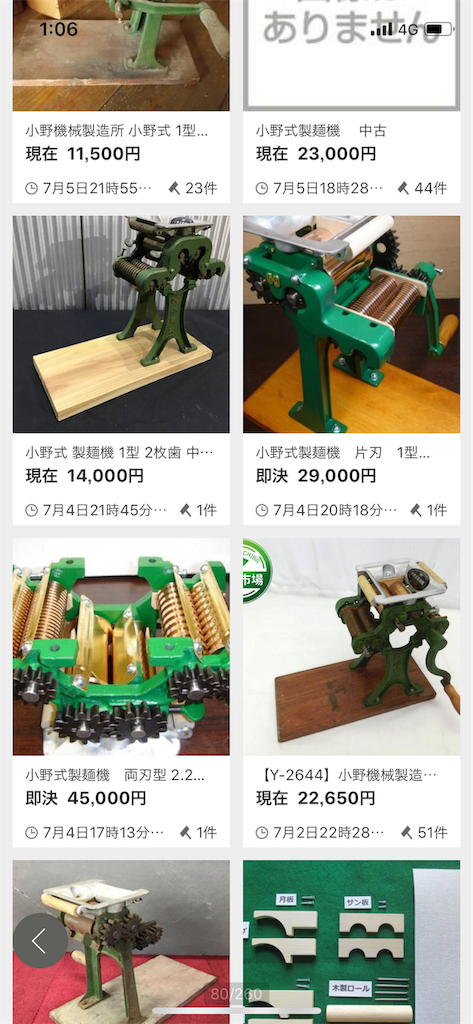 f:id:kona_c-x_f:20190812010851p:image f:id:kona_c-x_f:20190812010851p:image