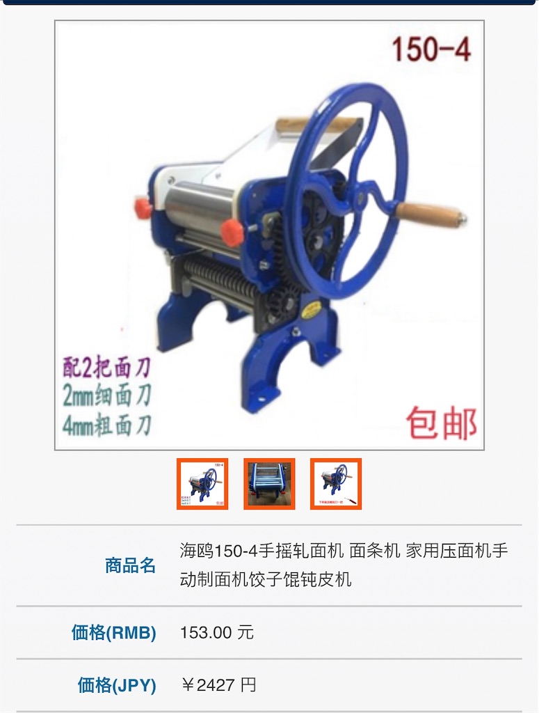 f:id:kona_c-x_f:20190812011127j:image f:id:kona_c-x_f:20190812011127j:image