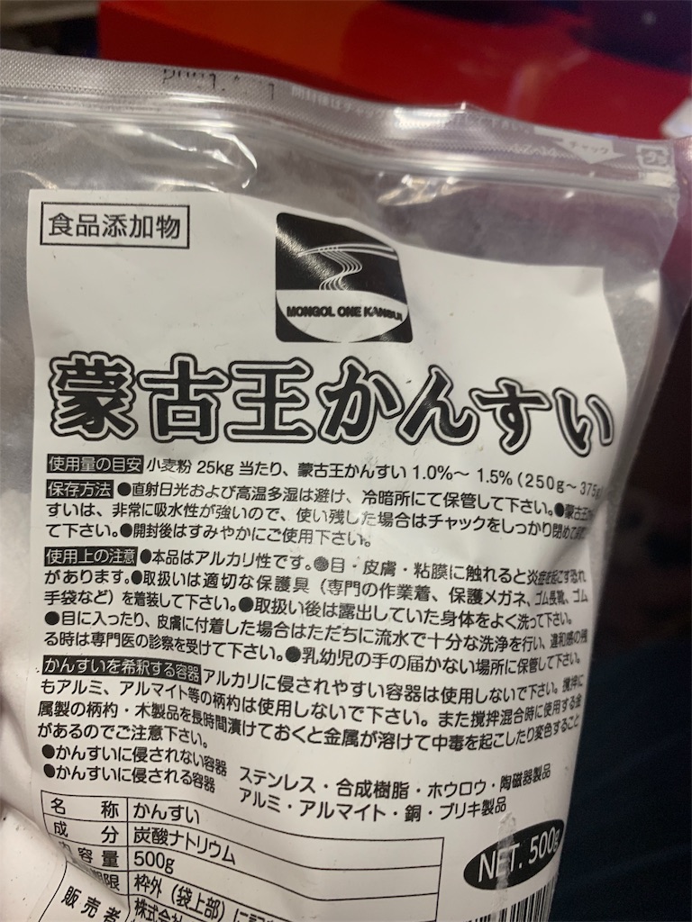 f:id:kona_c-x_f:20190812132126j:image f:id:kona_c-x_f:20190812132126j:image