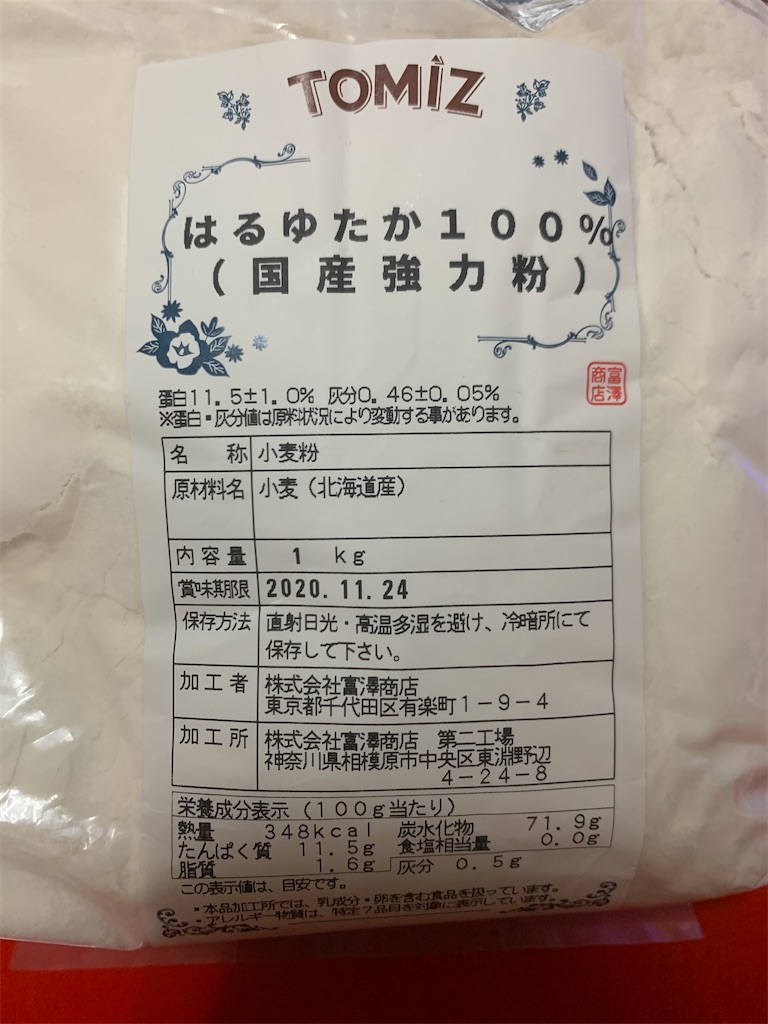 f:id:kona_c-x_f:20200720183753j:image