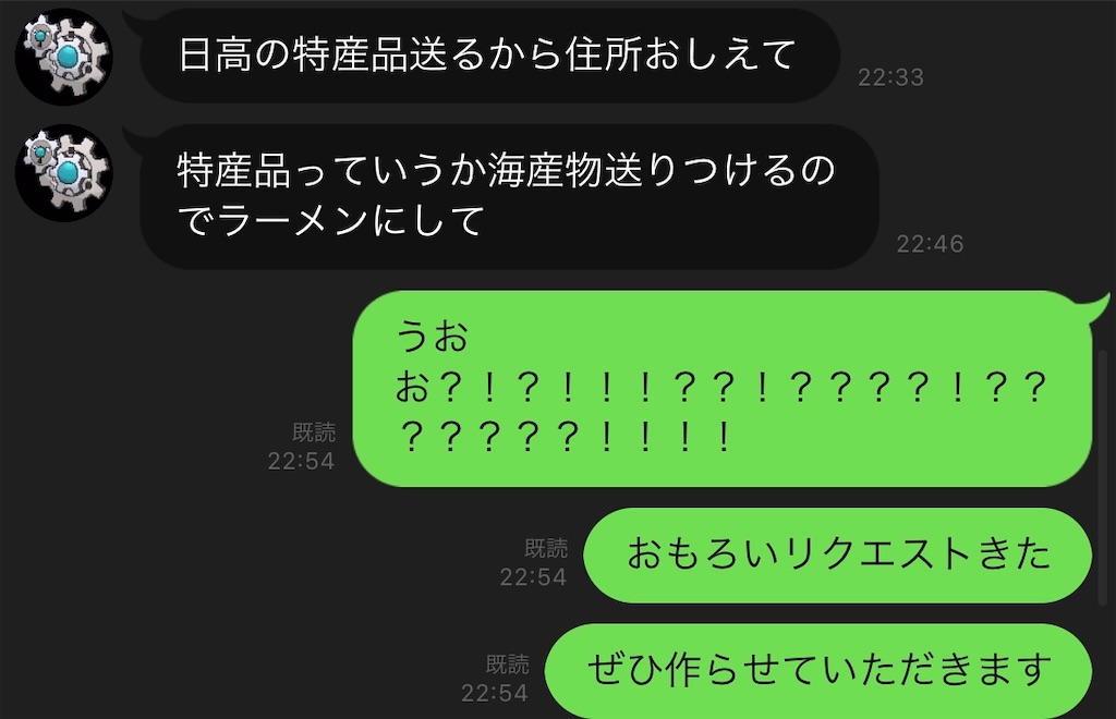 f:id:kona_c-x_f:20200720185649j:image