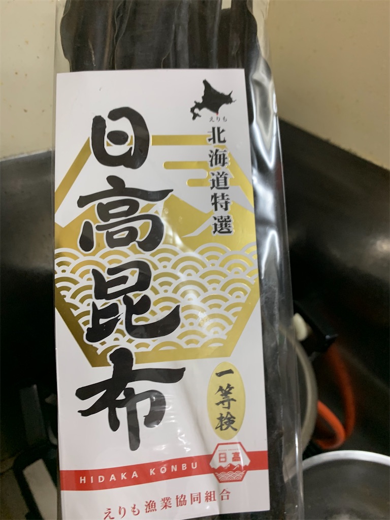 f:id:kona_c-x_f:20200720190002j:image