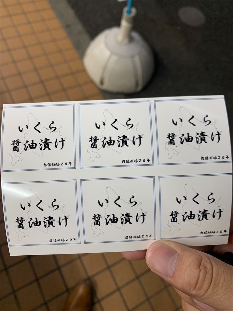 f:id:kona_c-x_f:20200914200517j:image f:id:kona_c-x_f:20200914200517j:image