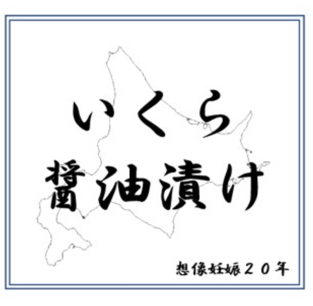 f:id:kona_c-x_f:20200915111842j:image f:id:kona_c-x_f:20200915111842j:image