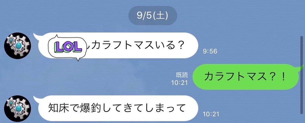 f:id:kona_c-x_f:20200915112514j:image