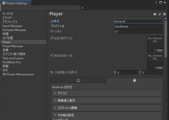 f:id:konacat:20210211144036p:plain