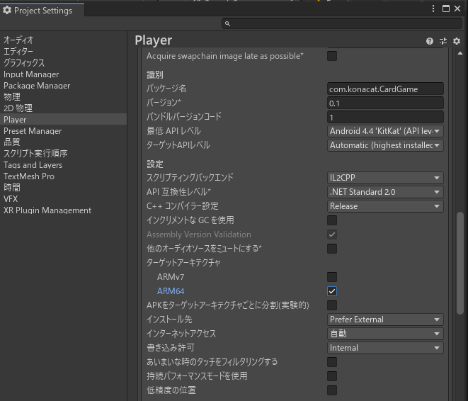 f:id:konacat:20210211144614p:plain