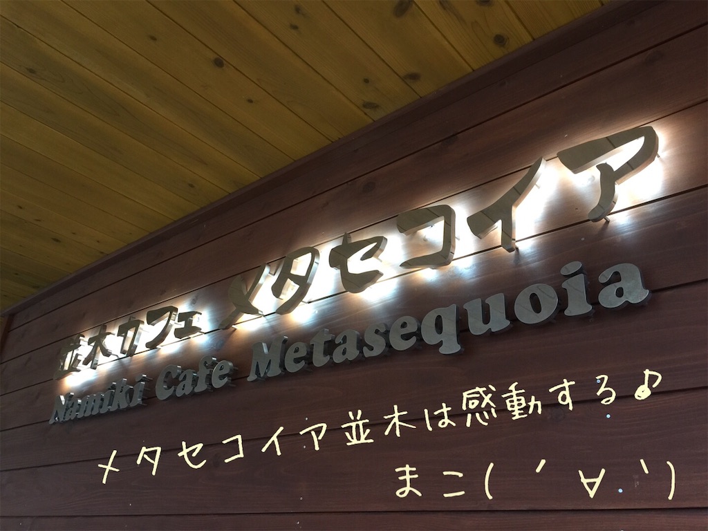 f:id:konachi:20191204142643j:image