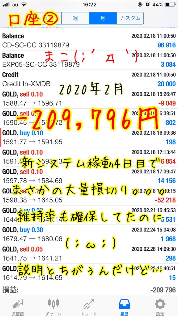 f:id:konachi:20200301100619j:image