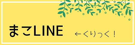 f:id:konachi:20200318121014j:plain