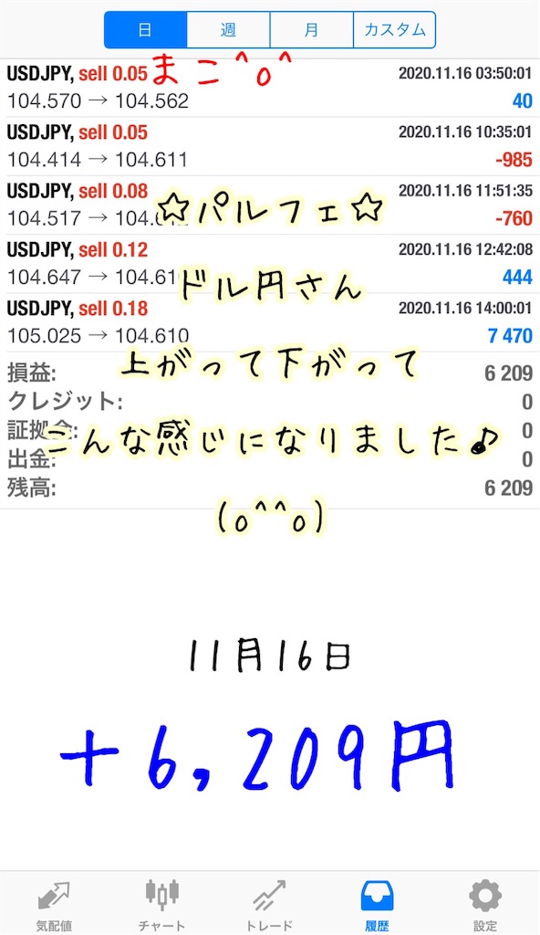 f:id:konachi:20201117090655j:image