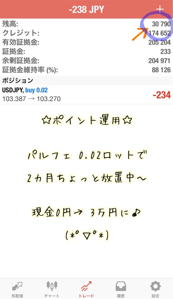 f:id:konachi:20201220003106j:image