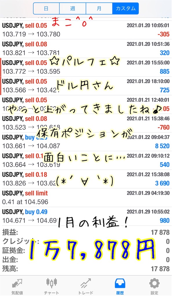 f:id:konachi:20210131162521j:image