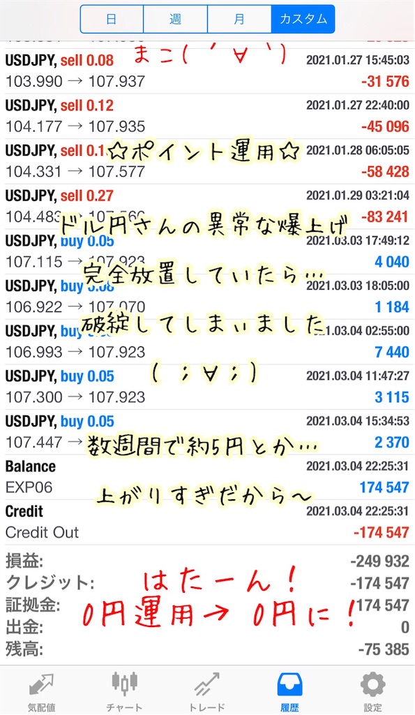 f:id:konachi:20210314180407j:image f:id:konachi:20210314180407j:image