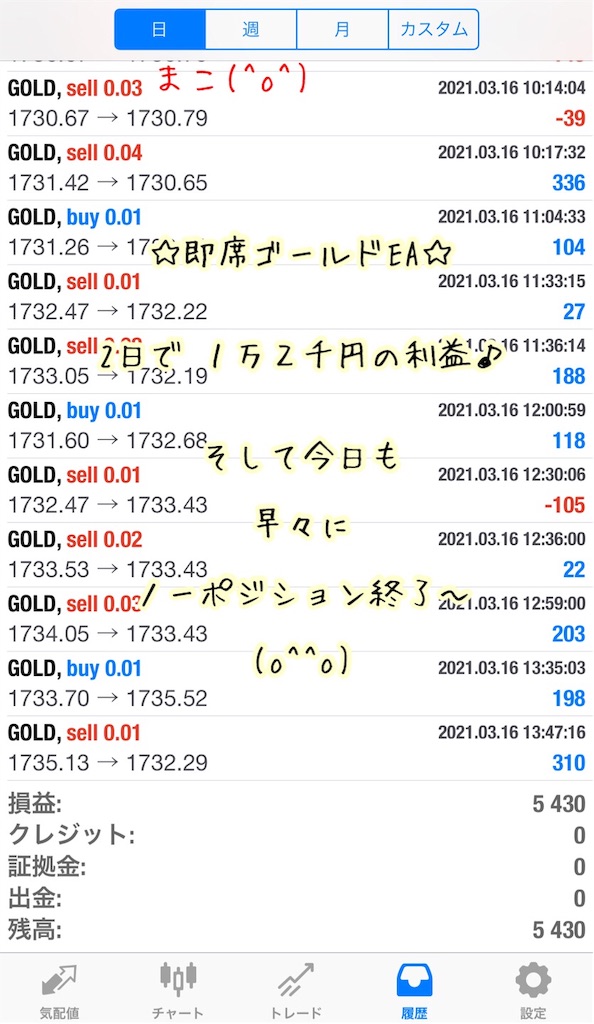 f:id:konachi:20210316211543j:image