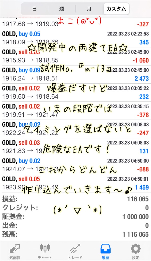 f:id:konachi:20220323162139j:image