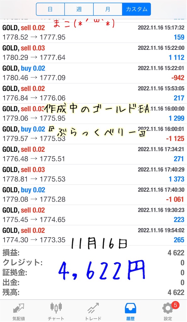 f:id:konachi:20221117102316j:image