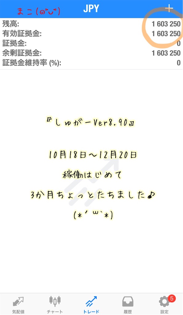 f:id:konachi:20221221105058j:image