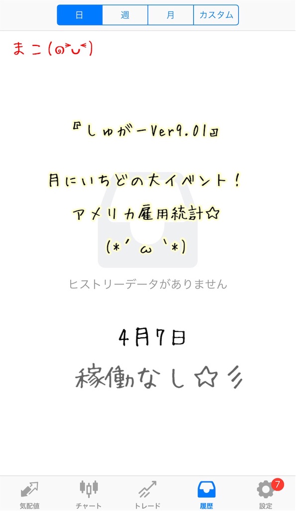 f:id:konachi:20230407123932j:image