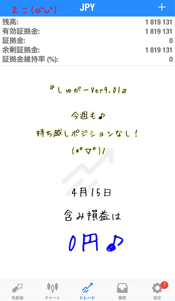 f:id:konachi:20230414223055j:image