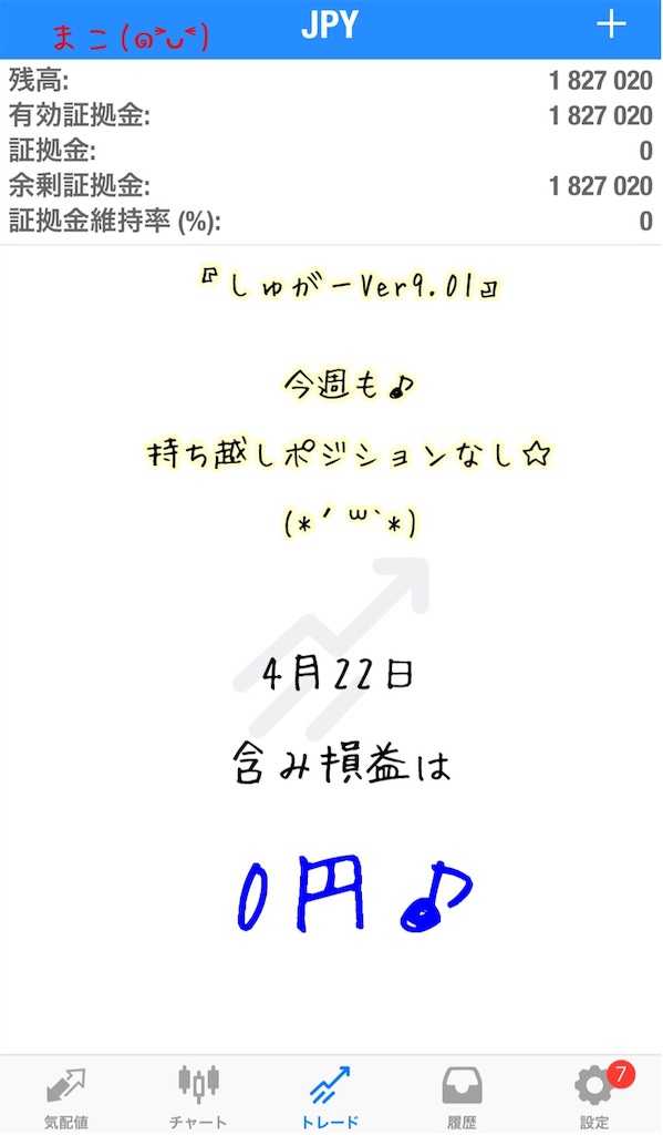 f:id:konachi:20230421220145j:image