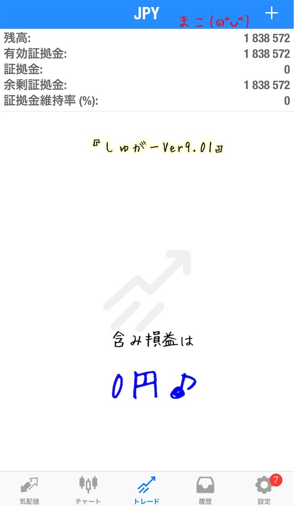 f:id:konachi:20230428215820j:image