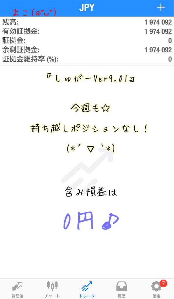 f:id:konachi:20230616220723j:image