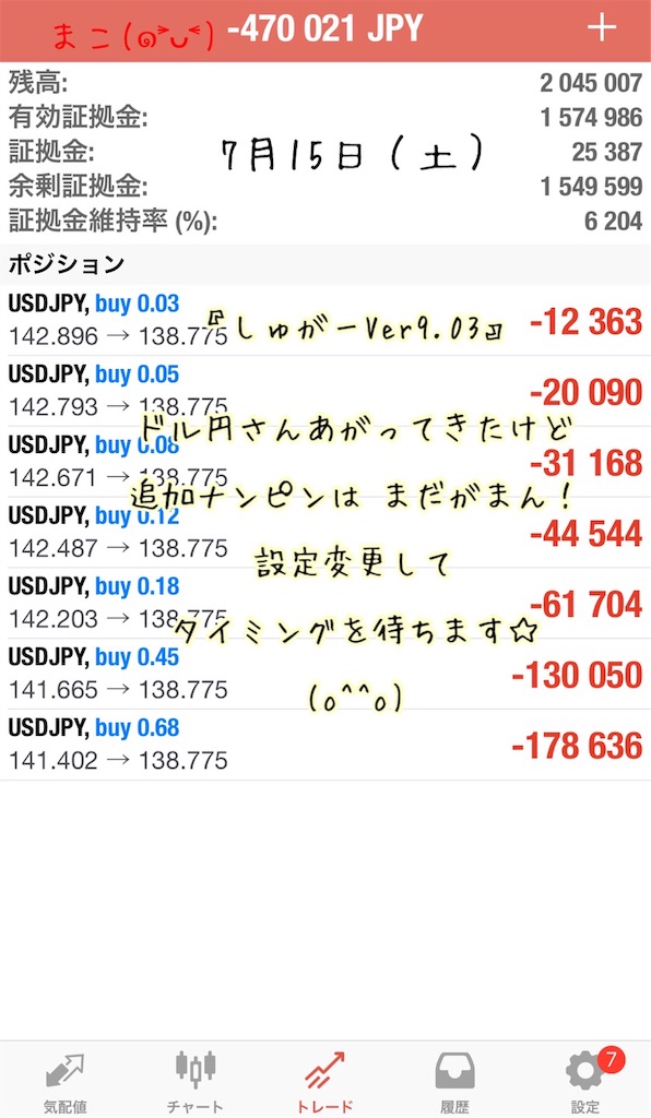 f:id:konachi:20230715220327j:image