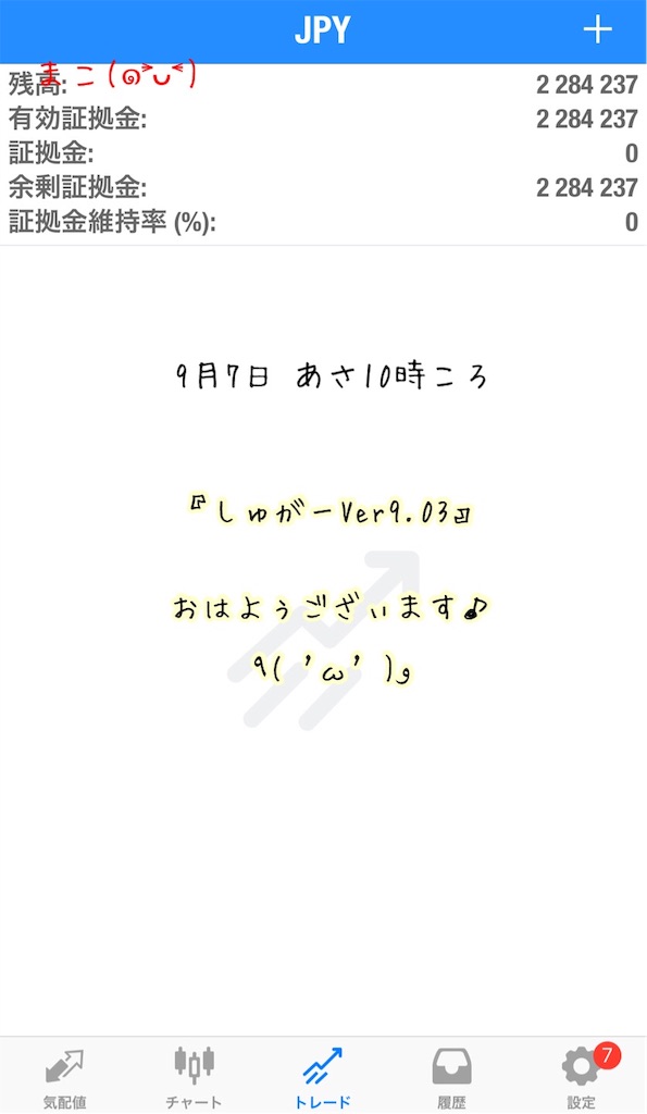 f:id:konachi:20230907005818j:image