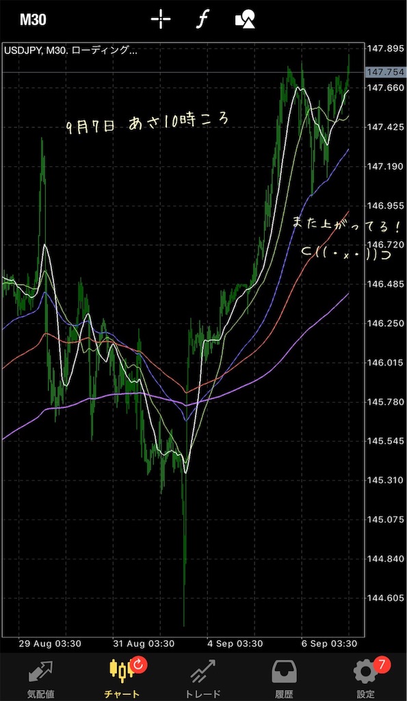 f:id:konachi:20230907104508j:image