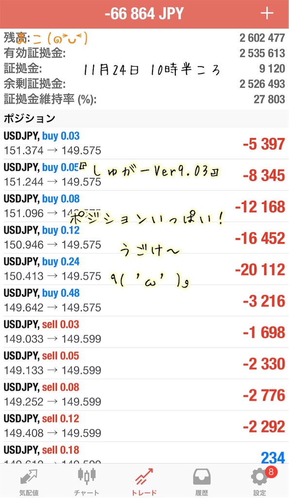 f:id:konachi:20231124150644j:image