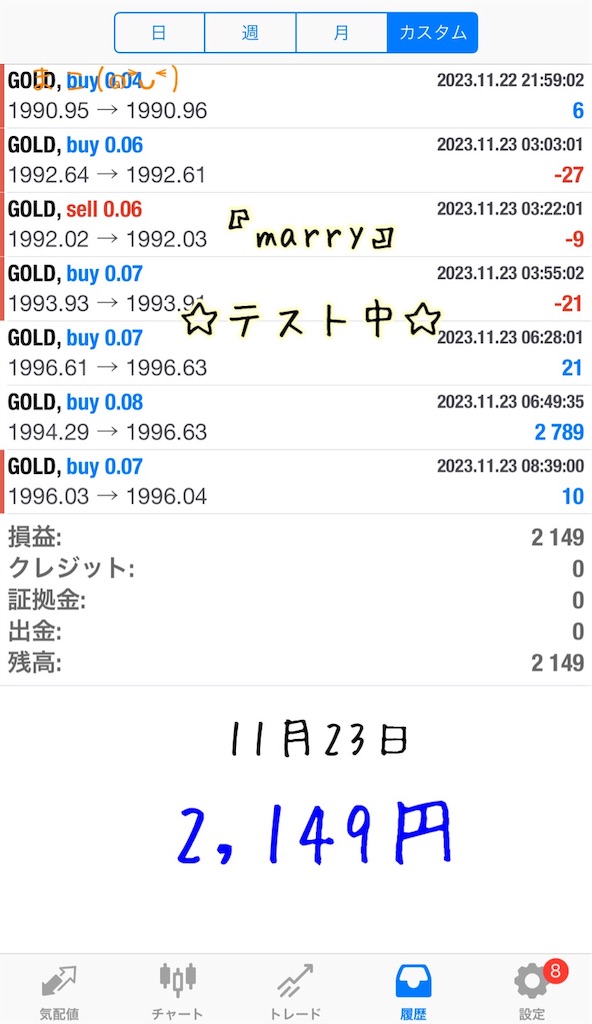 f:id:konachi:20231124150650j:image