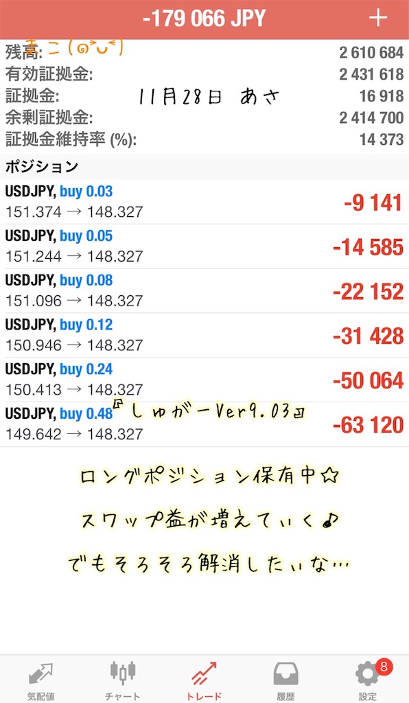 f:id:konachi:20231128130252j:image