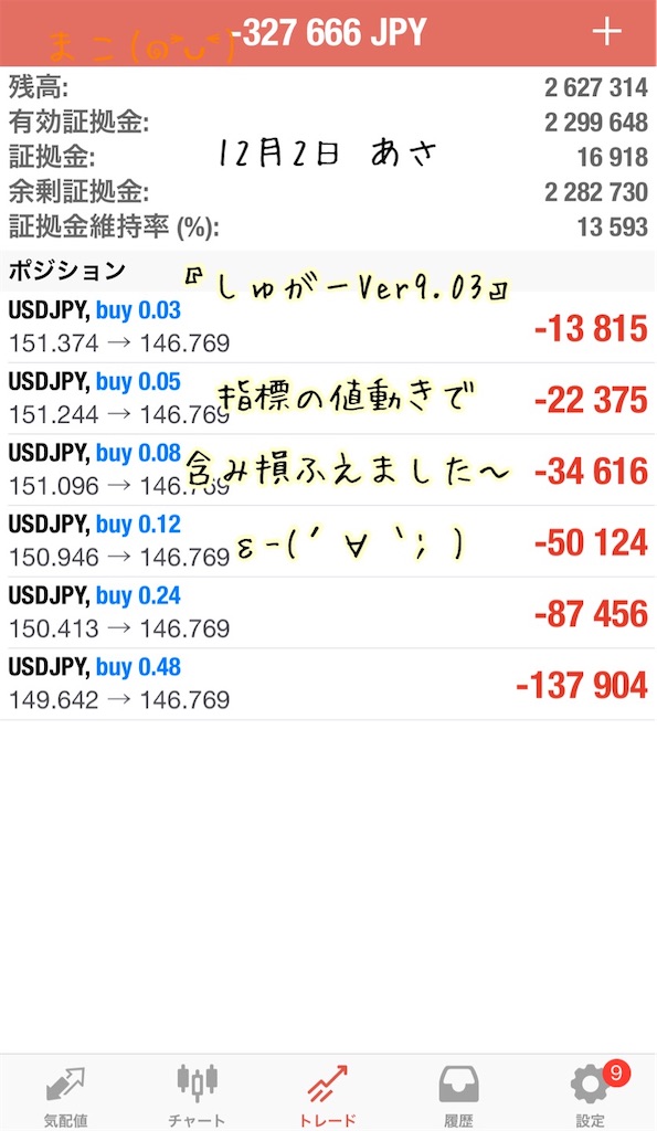 f:id:konachi:20231202213951j:image f:id:konachi:20231202213951j:image