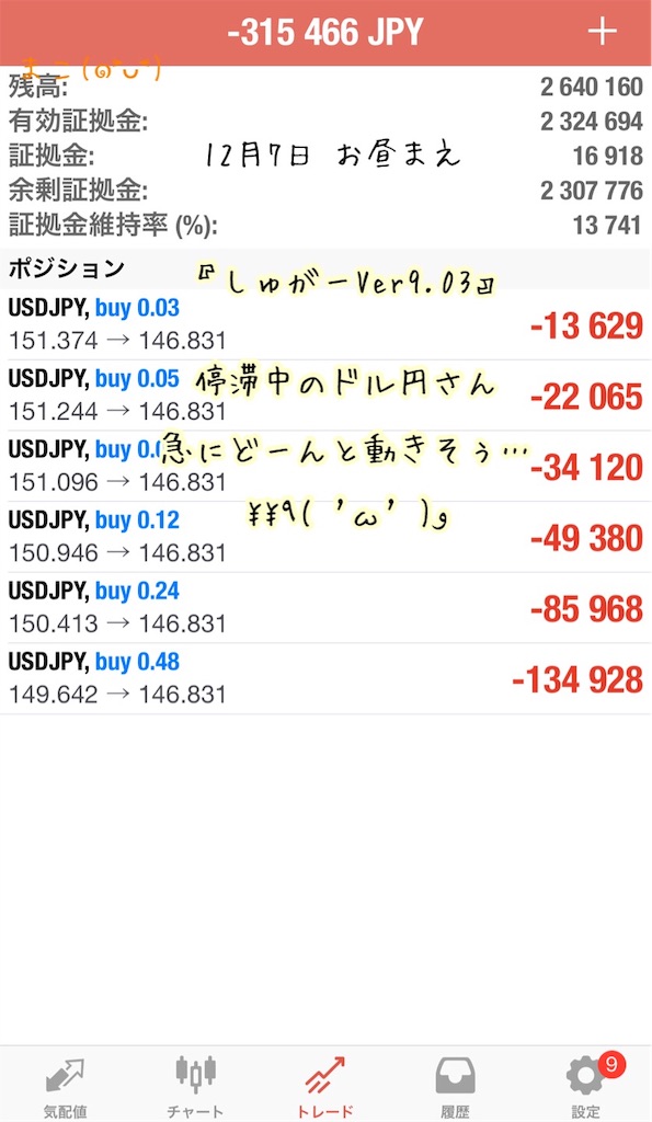 f:id:konachi:20231207115315j:image