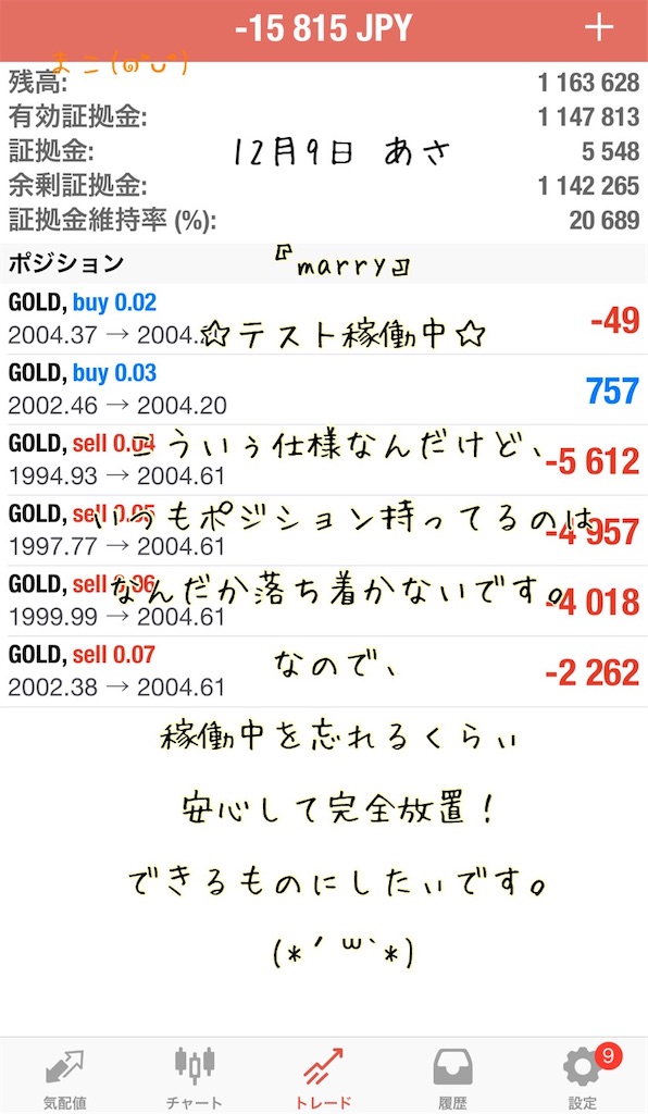 f:id:konachi:20231209123645j:image