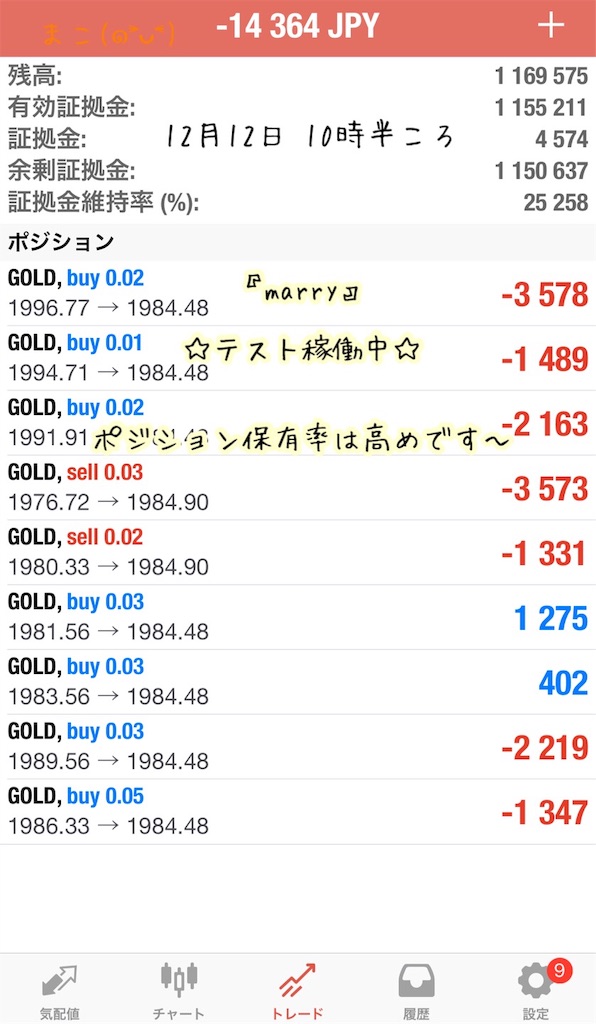 f:id:konachi:20231212125616j:image