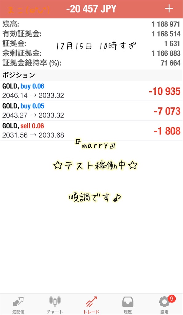 f:id:konachi:20231215155827j:image