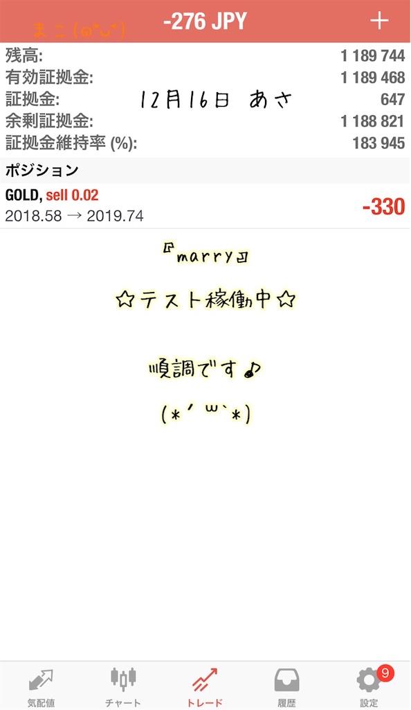 f:id:konachi:20231218171034j:image