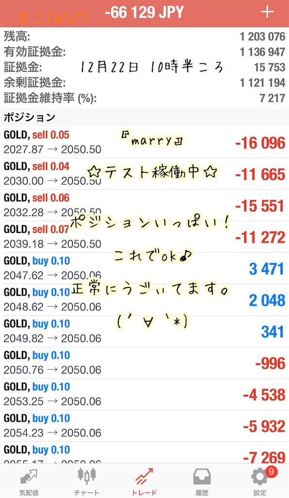 f:id:konachi:20231222224120j:image