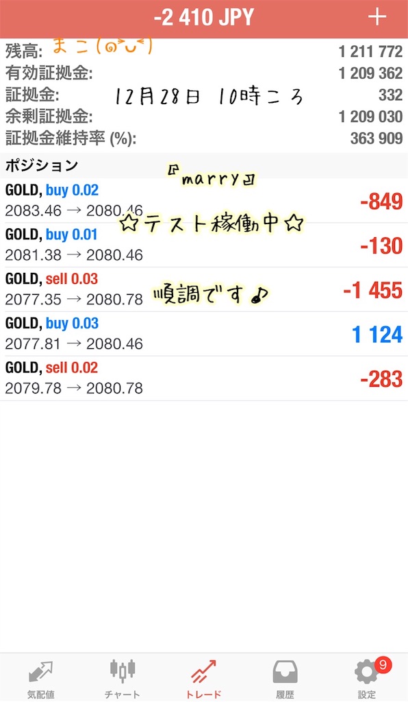 f:id:konachi:20231228155029j:image